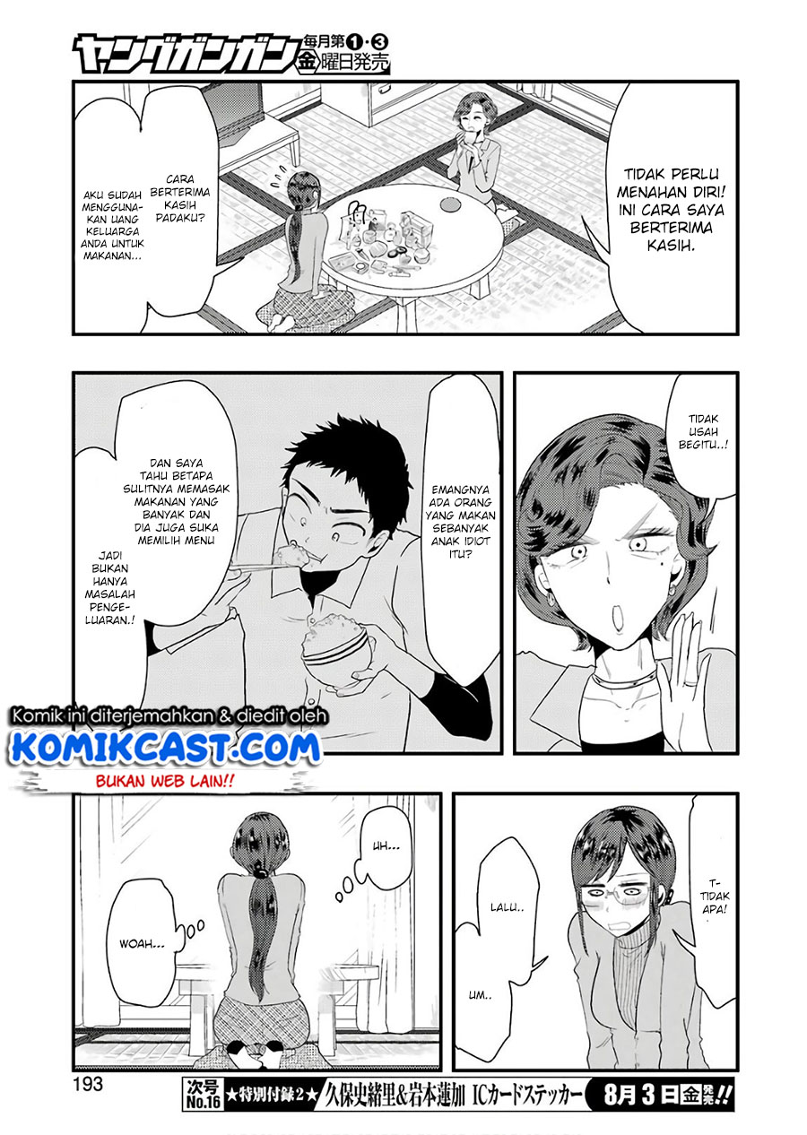 Yakumo-san wa Ezuke ga Shitai. chapter 43